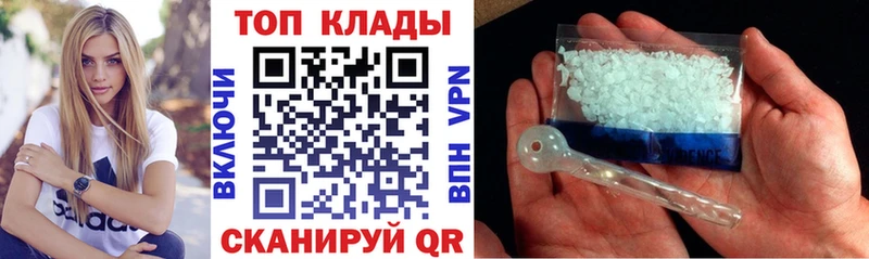 Купить Алексеевка APVP  Меф  АМФ  Экстази  Марихуана  COCAIN 