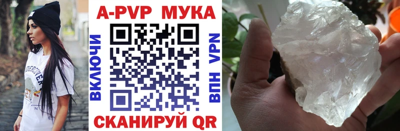 закладки Алексеевка kraken маркетплейс А ПВП СК