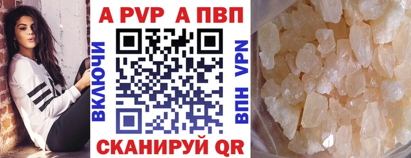 Alfa_PVP СК КРИС Алексеевка