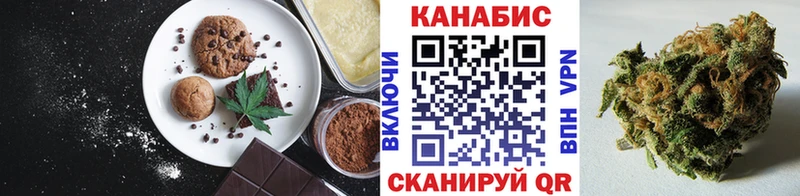 МЕГА зеркало  Алексеевка  Cannafood марихуана 