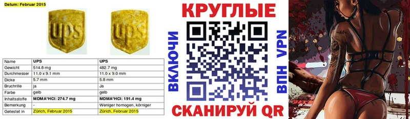 закладка  Алексеевка  Ecstasy Дубай 