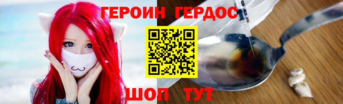 Алексеевка  Героин гречка  Вход с VPN 