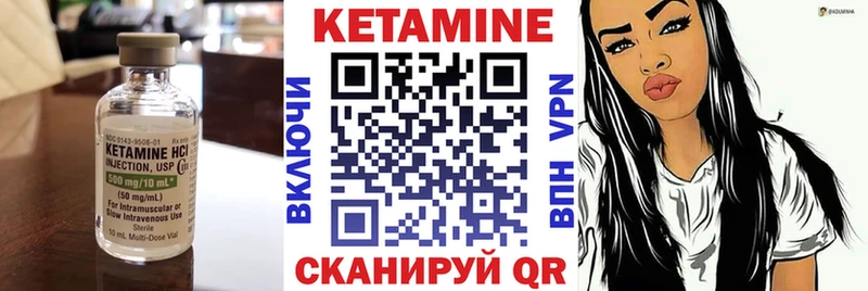 закладка  Алексеевка  КЕТАМИН VHQ 
