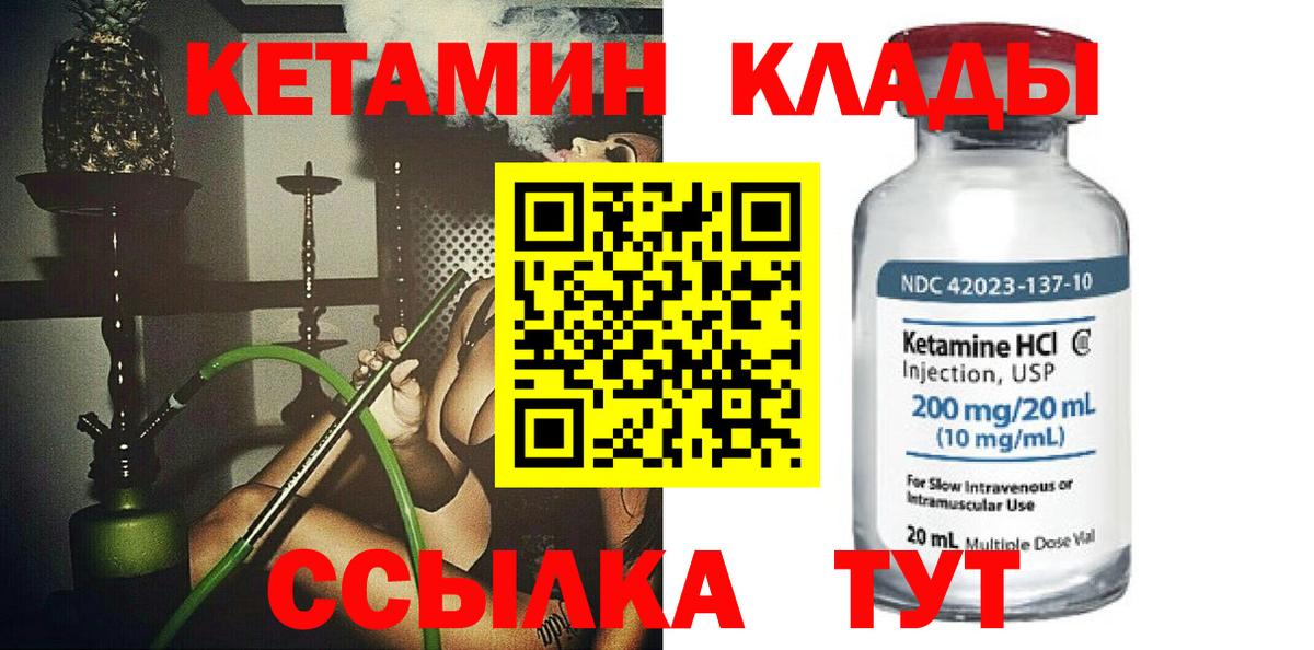 Alpha-PVP СК кристаллы  ЭКСТАЗИ  Кокаин  Вход с VPN  Алексеевка  Мефедрон   НБОМе  ГАШ  Вейп ТГК  МАРИХУАНА 