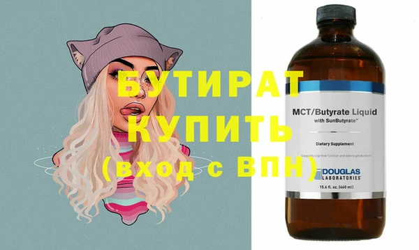 не бодяженный Алексеевка