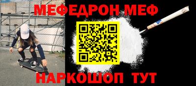 бутират Янаул