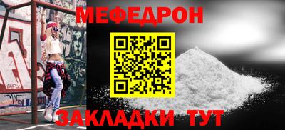 ALPHA-PVP Ярцево