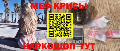 бутират Янаул