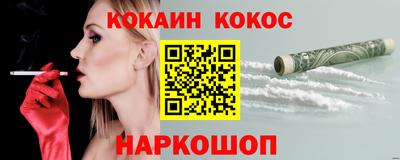 бутират Янаул
