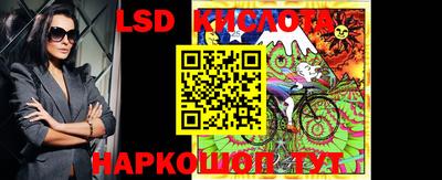 бутират Янаул