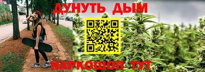 мефедрон мука Ангарск
