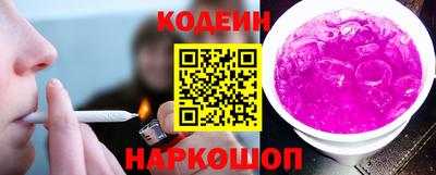 бутират Янаул