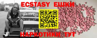 бутират Янаул