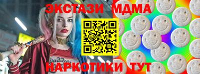 бутират Янаул