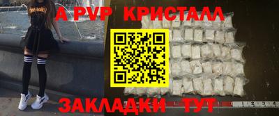 бутират Янаул