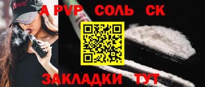 apvp Ярославль
