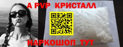 бутират Янаул