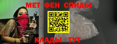 ALPHA-PVP Ярцево