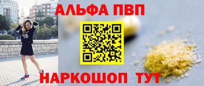 ешки Анжеро-Судженск