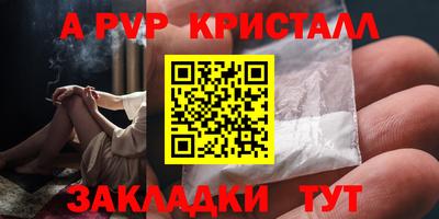 гашиш Анапа