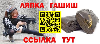 бутират Янаул