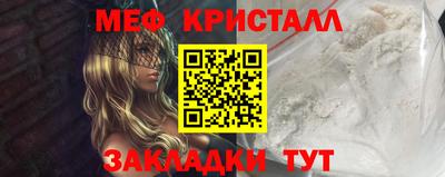 бутират Янаул