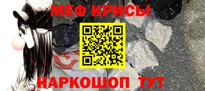 бутират Янаул