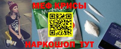 бутират Янаул