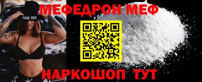 ешки Анжеро-Судженск