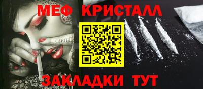бутират Янаул