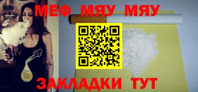 бутират Янаул
