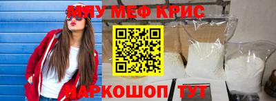 ALPHA-PVP Ярцево