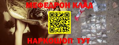 ALPHA-PVP Ярцево