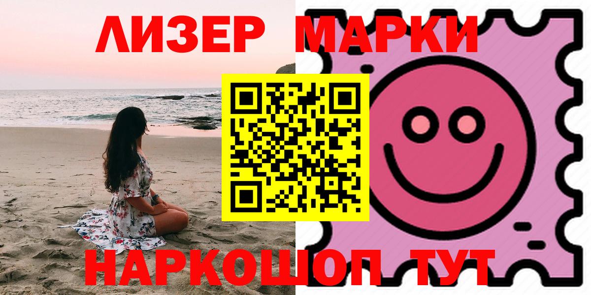 Алексеевка  ЛСД экстази кислота  LSD-25 экстази кислота  Вход с VPN 
