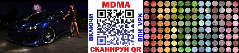 цена наркотик  darknet какой сайт  МДМА Molly  Алексеевка 
