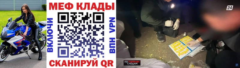 Меф VHQ  где можно купить   omg онион  Алексеевка 