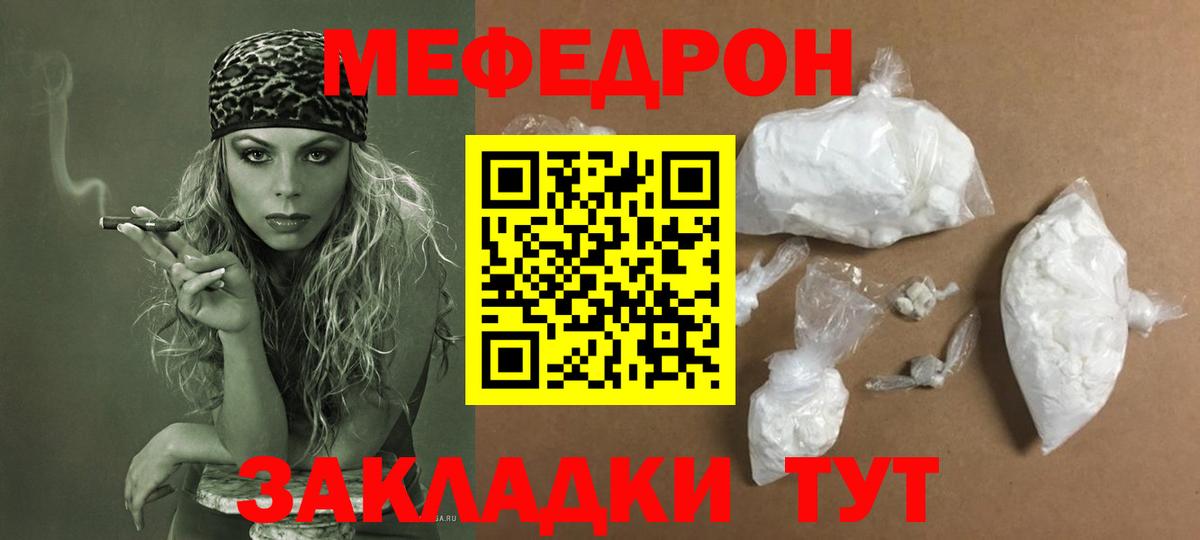 Меф кристаллы Алексеевка
