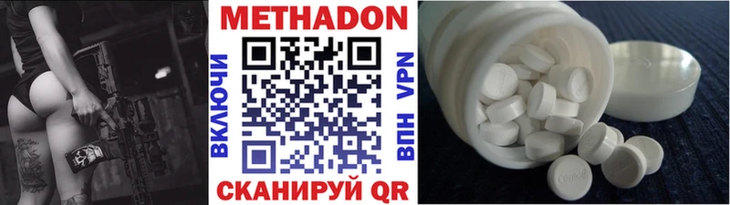 Метадон мёд  что такое наркотик  Алексеевка 