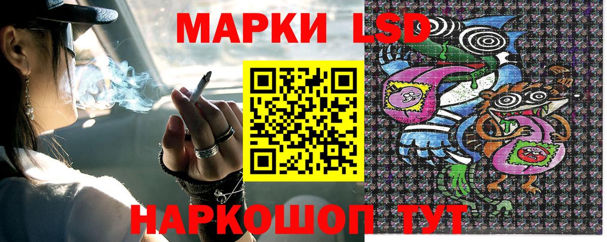 Марки 25I-NBOMe  Вход с VPN  Алексеевка  Наркотические марки 1,5мг  Наркотические марки 1,5мг 
