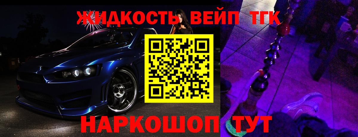 Алексеевка  Дистиллят ТГК Wax  Вход с VPN 