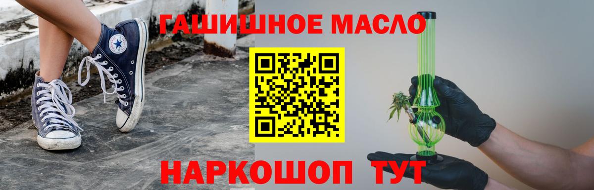 ТГК вейп Алексеевка